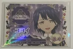高瀬コヨイ キンツア 特典 トモチケ