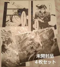 2025年最新】黒執事複製原画の人気アイテム - メルカリ