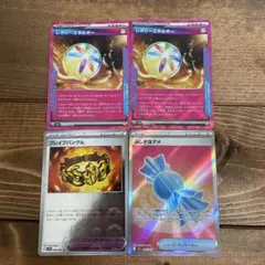 レガシーエネルギー プレイブバングル  ふしぎなアメ まとめ売り ポケモンカード