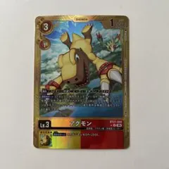 デジカ AD-01 C☆ ジオグレイモン パラレル 金 - メルカリ
