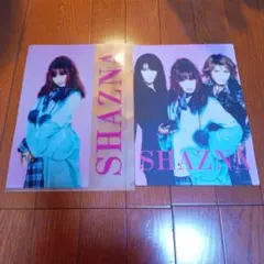 SHAZNA/IZAMポストカードまとめ売り サイン入りあり - メルカリ