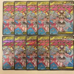 ポケモンカード メガディアンシーex MA 10枚 MEGAドリームex