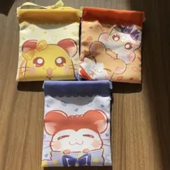 とっとハム太郎プチ巾着　3点セット