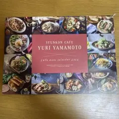 Item thumbnail for item 26899649-02b3-4cc5-8c15-ede392f3b8cd