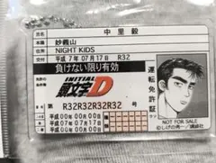 頭文字d ドンキホーテ