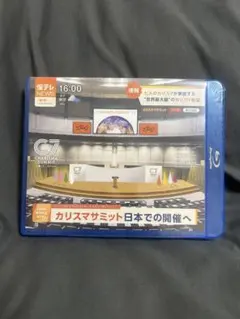 カリスマ カリスマサミット Blu-ray