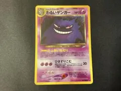 2025年最新】わるいゲンガーの人気アイテム - メルカリ