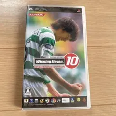 ワールドサッカー ウイニングイレブン 10 ユビキタス エヴォリューション