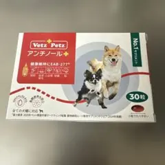 2026年最新】犬用 サプリメントの人気アイテム - メルカリ