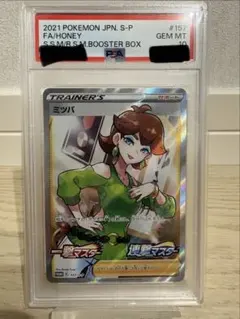 ミツバSR PSA10 2026年最新】ミツバ sr psa10の人気アイテム - メルカリ