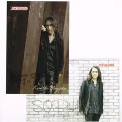 SOPHIA 獅子に翼Ⅴ ネックレス　CD ブレスレット SOPHIA 獅子に翼Ⅴ ネックレス CD ブレスレット