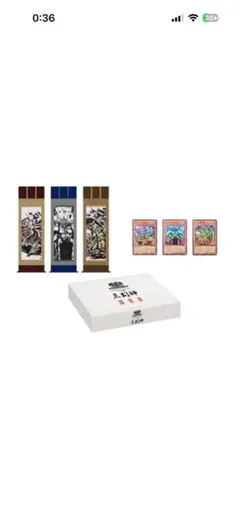 新品】【遊戯王】OCGデュエルモンスターズ ミニ掛軸三幻神 OCGカード3