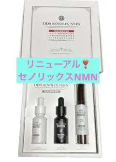 2025年最新】セノリックス nmnの人気アイテム - メルカリ