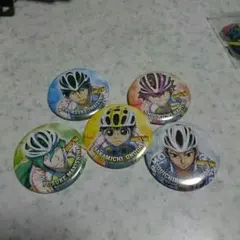 弱虫ペダルの缶バッチ 5個セット