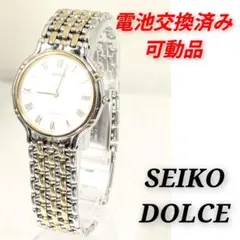 SEIKO DOLCE メンズ 電池交換済み可動品B-10 美品！