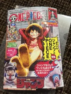 ONE PIECE CARD GAME 20号付録 モンキー・D・ルフィ
