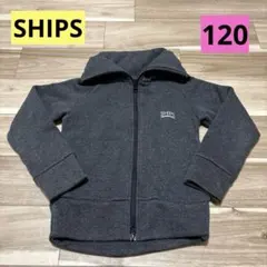 SHIPS 上着　裏起毛　120