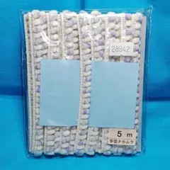 ポンポンブレード ボールトリム