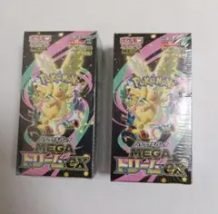ポケモンカード　ハイクラスパック MEGAドリームex シュリンク付き2BOX