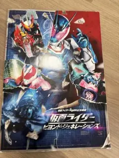 機動戦士Zガンダムパスネット未使用 - メルカリ