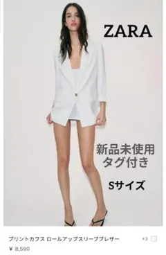 ZARA パフスリーブトップ ZW COLLECTION ミディアムエクリュ M - メルカリ