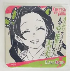 鬼滅の刃 アートコースター 原画展　胡蝶カナエ