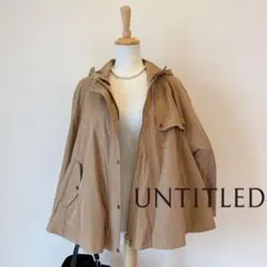 【美品】UNTITLED マウンテンパーカー キルトライナー付き　フード付き