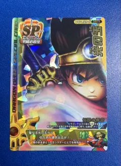 2026年最新】モンスターバトルロード 光の玉の人気アイテム - メルカリ