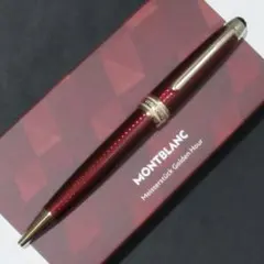 超レア 美品 ボエム・ジュエルズ Jewels ロードライト ボールペン 箱付 超レア 美品 ボエム・ジュエルズ Jewels ロードライト ボールペン 箱付