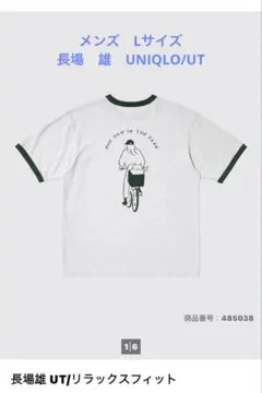 お値下げ　UNIQLO UTリラックスフィットTシャツ　L
