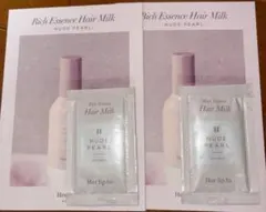 ハーリップトゥ ヌードパール ヘアミルク Her lip to トリートメント