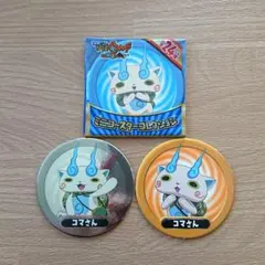 妖怪ウォッチ ミニコースターコレクション コマさん サントリー