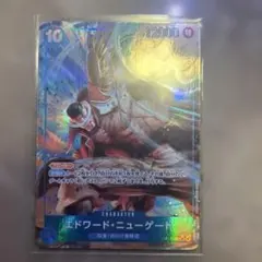 A*r様 エドワード・ニューゲート キャラクターカード