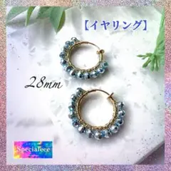 【イヤリング】28mm★メタリック水色フープ★ライトブルー★派手可愛い個性的★