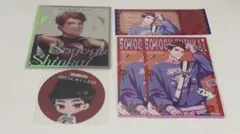 ブレマイ 新開 戦 セット - メルカリ