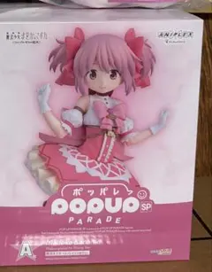 劇場版まどか☆マギカ一番くじ　A賞 鹿目まどか