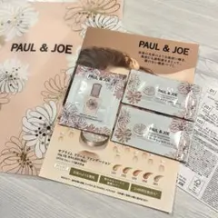 PAUL & JOE トライアルセット サンプル