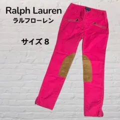 ラルフローレン 乗馬風パンツ サイズ8 140～150 Ralph Lauren