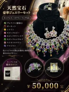 掘り出し物 Roselia 声優直筆サイン入りB2ポスター - メルカリ