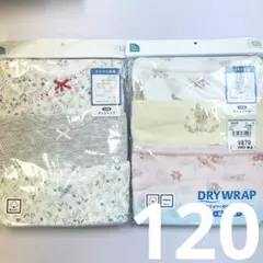 【新品】キッズ肌着　120cm メッシュキャミソール肌着 6枚セット