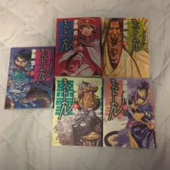 シュトヘル 7−11巻