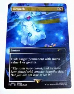 MTG 灯の燼滅 Despark foil プロモ MTG 灯の燼滅/Despark FF プロモ foil プレミアム - メルカリ