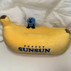 スンスン ティッシュカバー