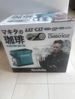 実働品】マキタ コーヒーメーカー CM501DZ 説明書有り - メルカリ