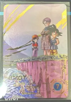 ドラゴンボールスーパーダイバーズ パン:GT SOV10-024