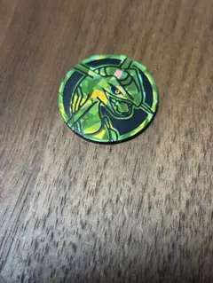レックウザ ポケカコイン