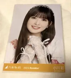 2025年最新】小川彩の人気アイテム - メルカリ