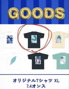 2026年最新】更科瑠夏 tシャツの人気アイテム - メルカリ