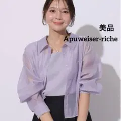 極美品　クロップドシアーシャツ×２ＷＡＹニットセット　パープル　アンサンブルのサムネイル