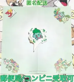 【匿名配送】ガスト ポケモン フシギダネ はっぱカッタータコライス ピック 敷紙